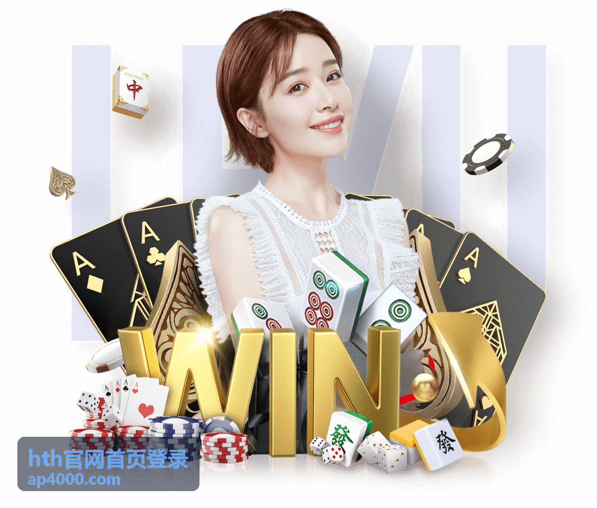 hth官网首页登录背景